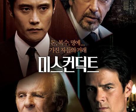 Misconduct Movie (2016) Download MP4